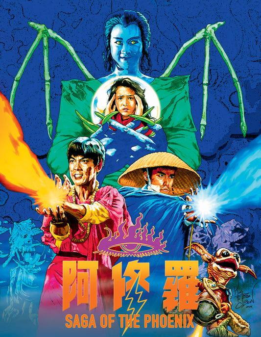 Saga Of The Phoenix [Blu-ray] [UK]