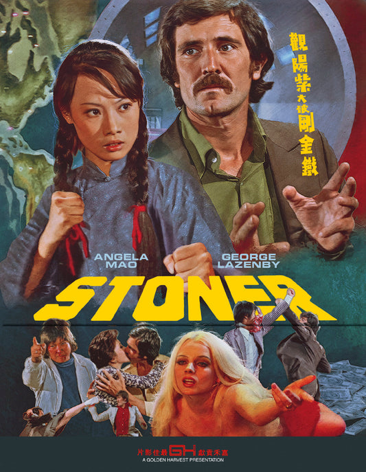 Stoner [Blu-ray] [US]