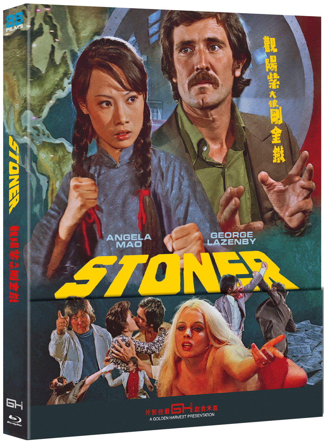 Stoner [Blu-ray] [US]