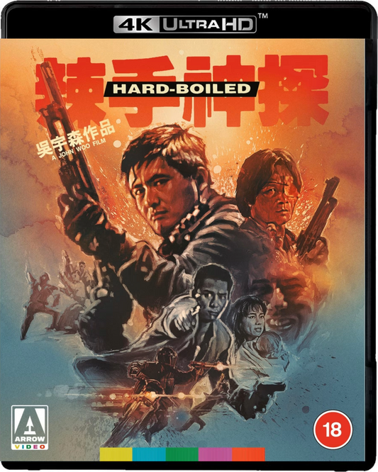 Hard Boiled (Standard Edition) [4K UHD] [UK]