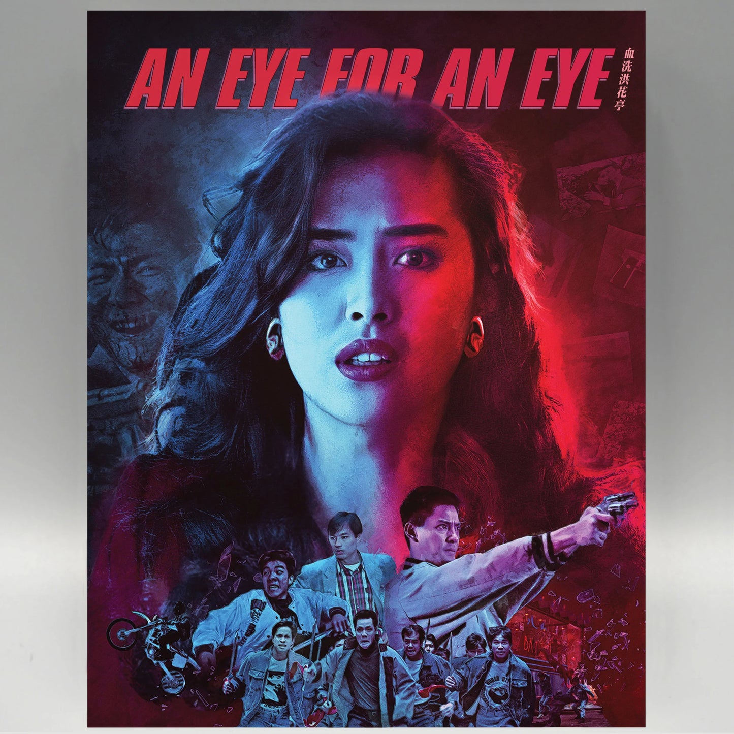 An Eye For An Eye [Blu-ray] [US]