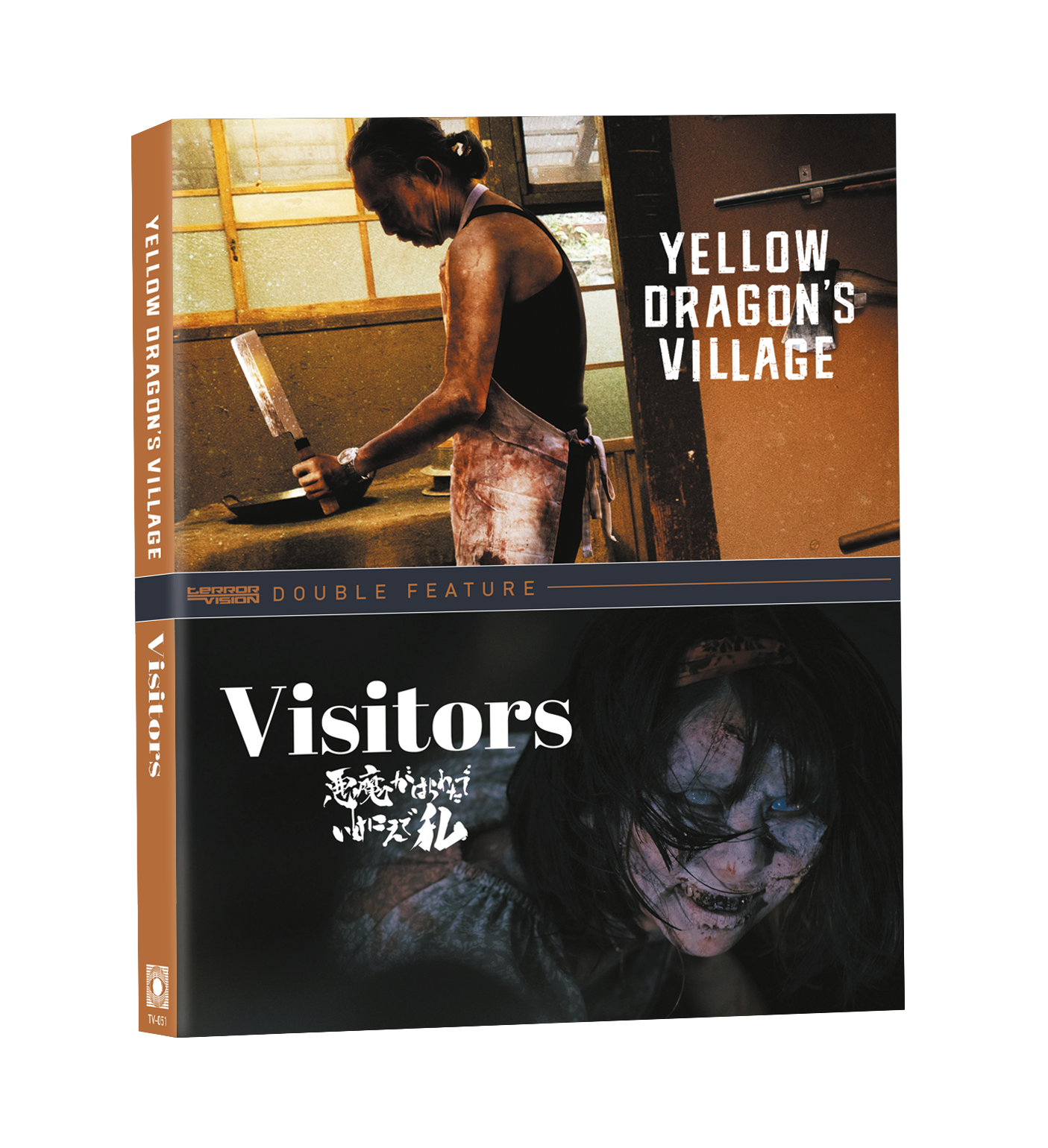Yellow Dragon's Village / Visitors [Blu-ray] [US]