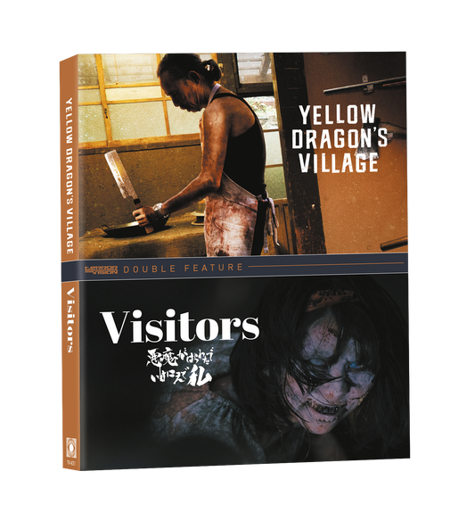 Yellow Dragon's Village / Visitors [Blu-ray] [US]