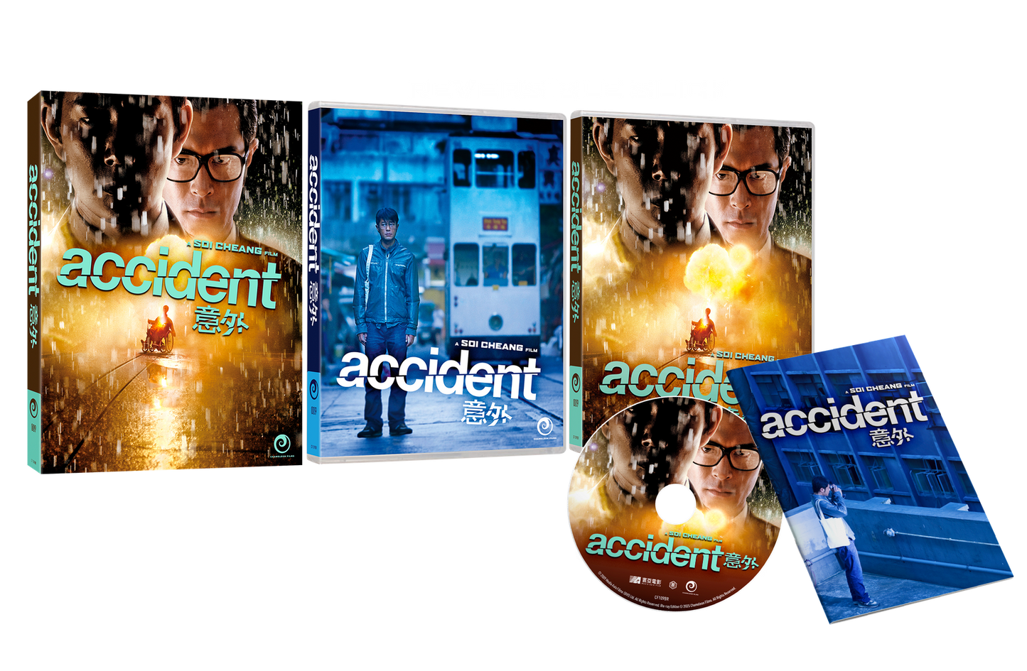 Accident [Blu-ray] [AU]