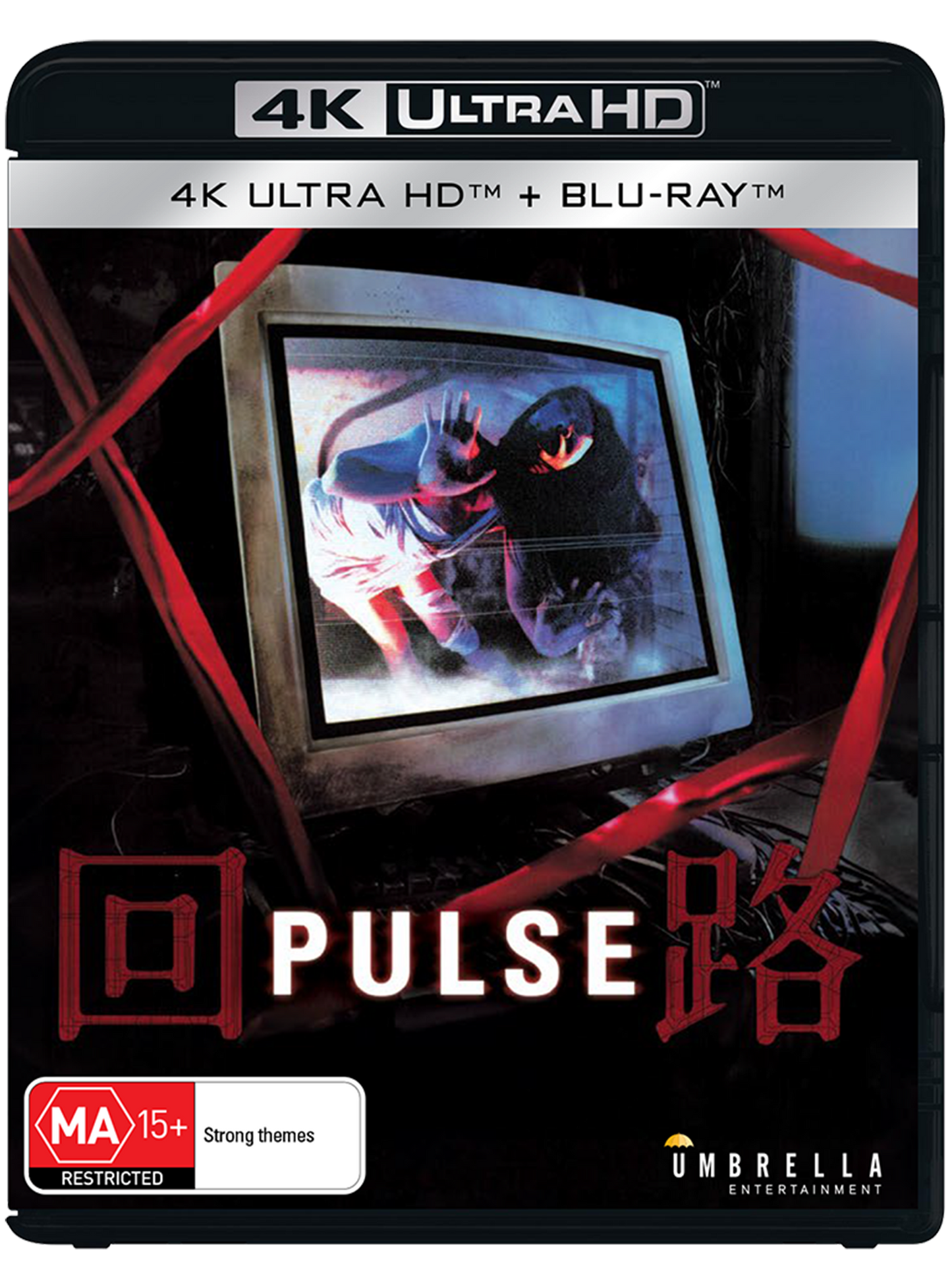 Pulse (Limited Edition) [4K UHD] [AU]