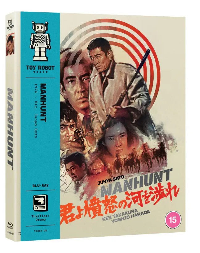 Manhunt [Blu-ray] [UK]
