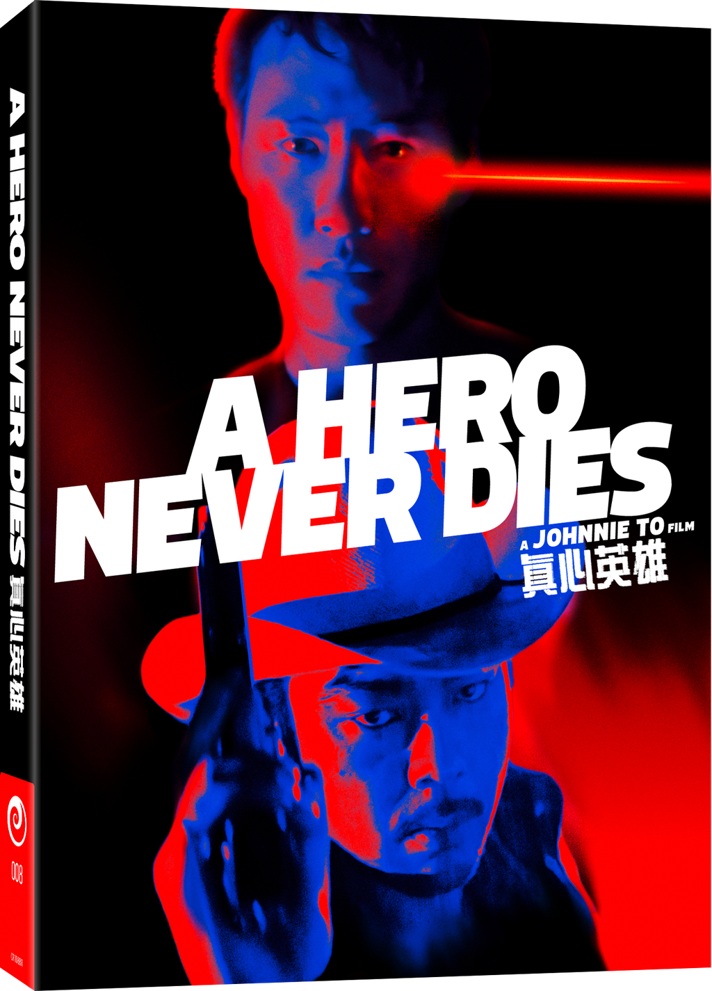 A Hero Never Dies [Blu-ray] [AU]