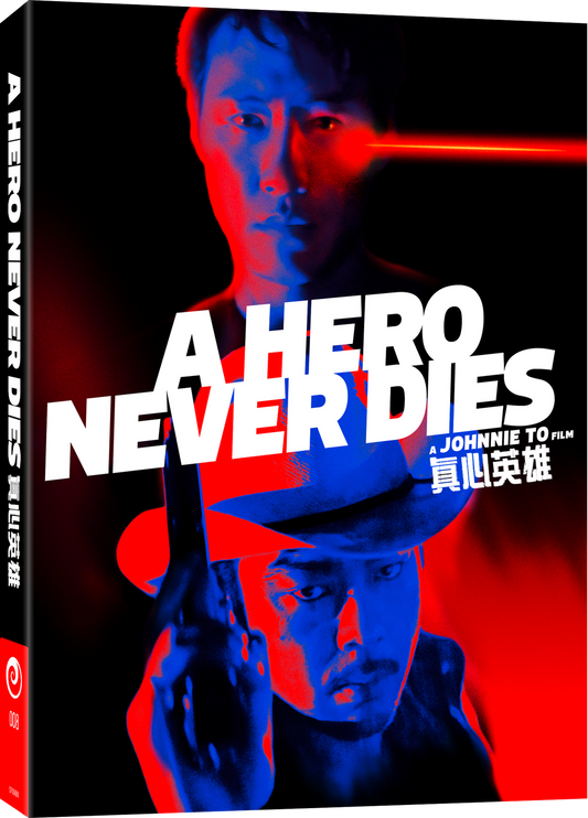 A Hero Never Dies [Blu-ray] [AU]